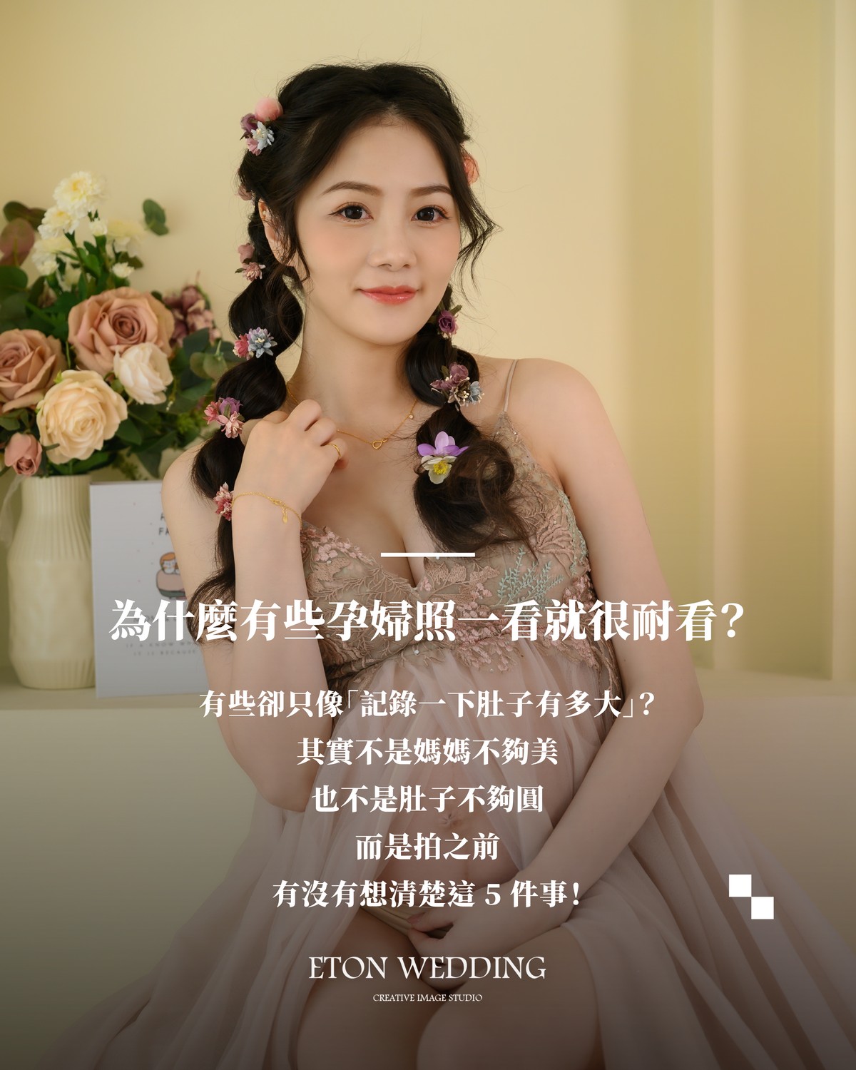 孕婦寫真推薦-第二張